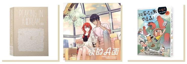 跨域應用獎入圍名單