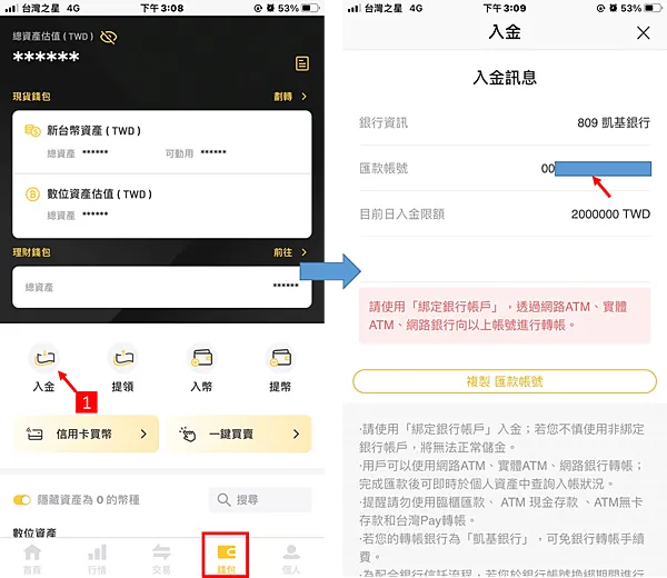STEPN｜一起走路進入邊走邊賺的WEB3區塊鏈遊戲｜教你如何從交易所入金/提幣/出金