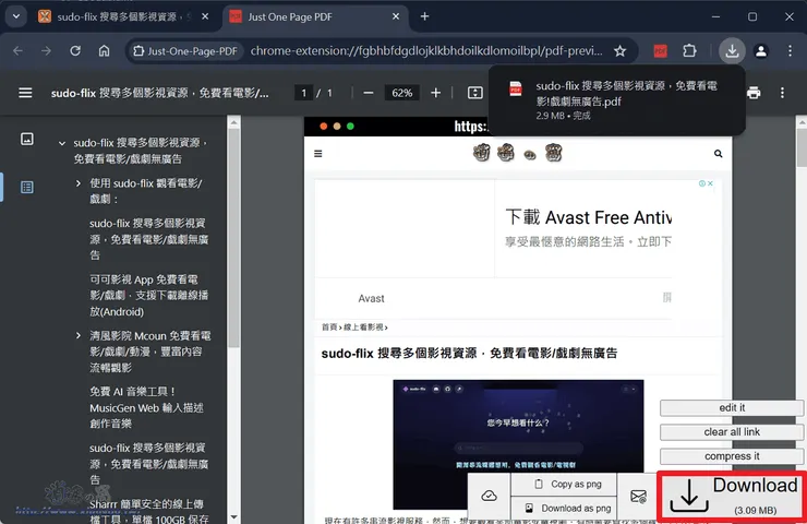 vocus|新世代的創作平台