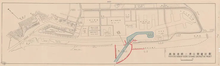 圖2 高雄港第二港口開闢計畫圖 案名：高雄港第二港口開闢建修工程案 檔號：0057/9-6-3-1/6 來源機關：行政院 管有機關：國家發展委員會檔案管理局