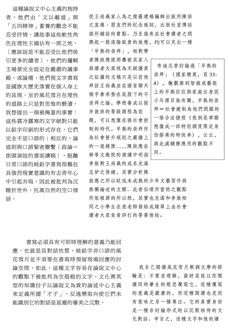 vocus｜新世代的創作平台