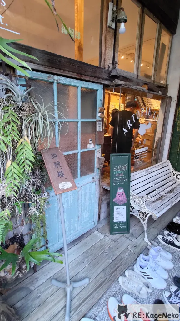 本冊圖書館側門
