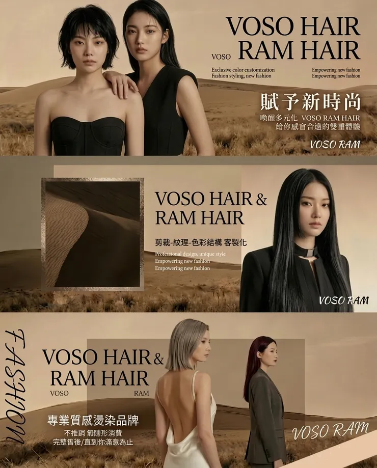 kaohsiung-hairsalon-rec-#高雄美髮 #高雄髮廊推薦 #高雄縮毛矯正 #高雄韓系燙髮 #高雄染髮推薦 #左營美髮 #北高雄剪髮 #KaohsiungHairSalon #TaiwanHairStyle #VOSOHAIR #RAMHAIR