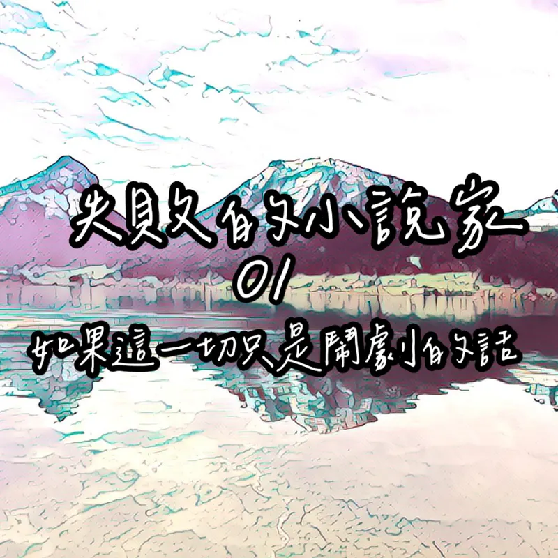 src