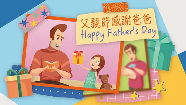 圖片來源：三立新聞網