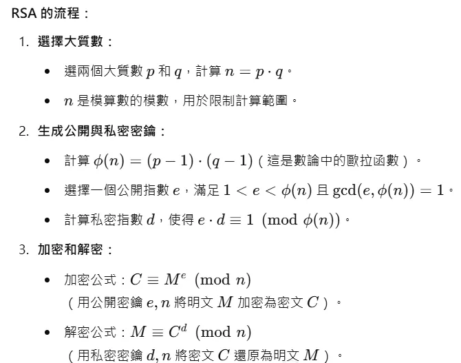 此圖擷取自 ChatGPT