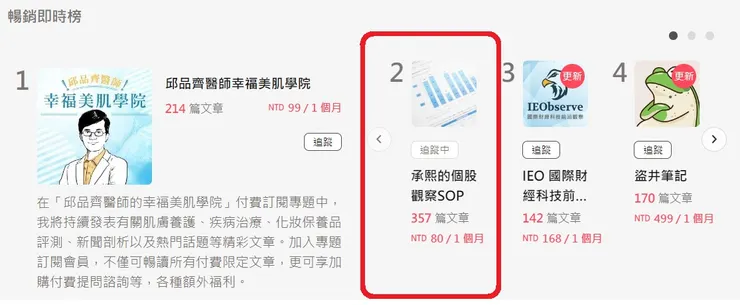 vocus｜新世代的創作平台