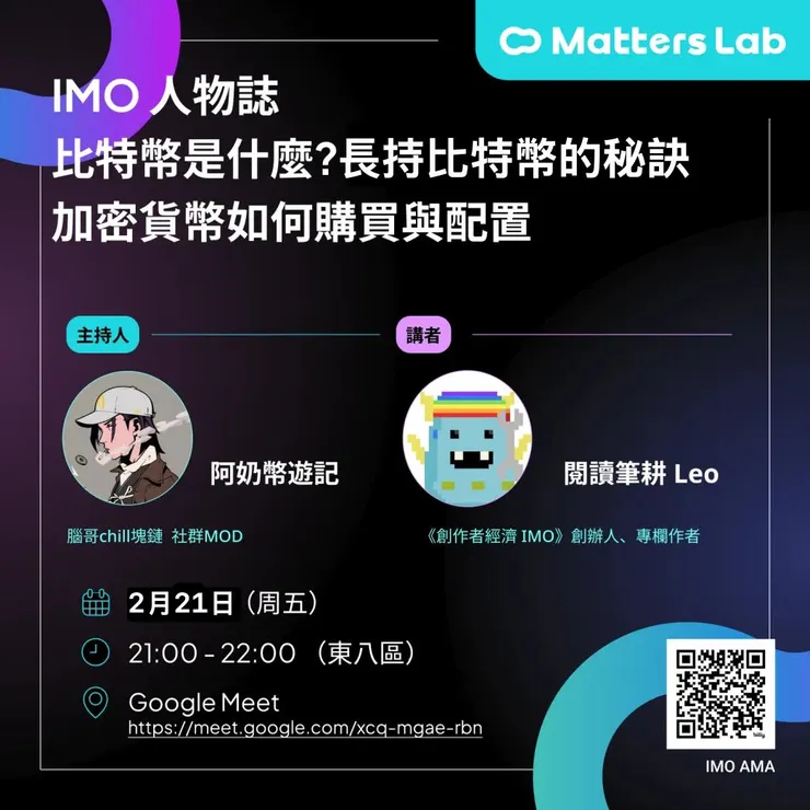 vocus｜新世代的創作平台