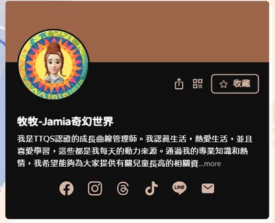 牧牧的成長實驗室