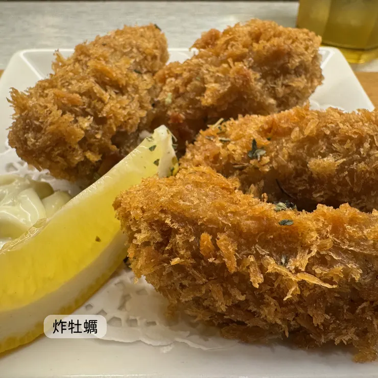 炸牡蠣
