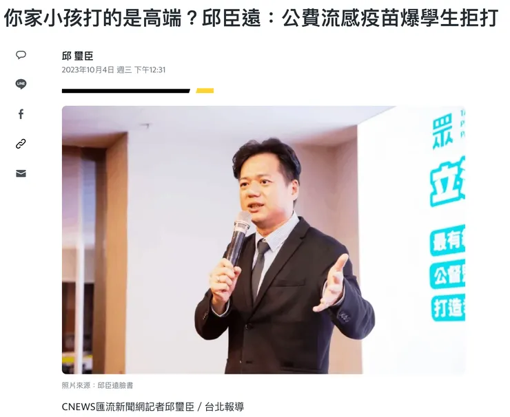 圖片來源：https://reurl.cc/V44zgy