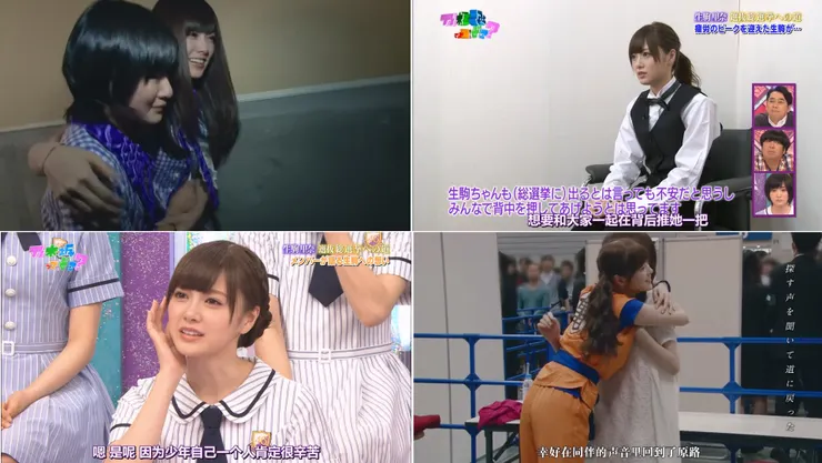 在不同時候站出來的大姊姊