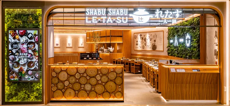 LE-TA-SU 一人一鍋ELEMENTS圓方分店