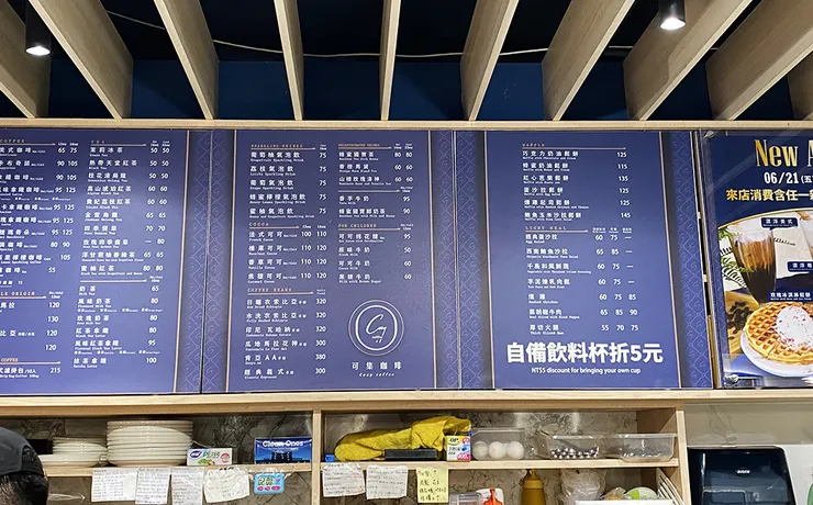 三重可集咖啡（集英店）咖啡/三重咖啡廳推薦/三重下午茶