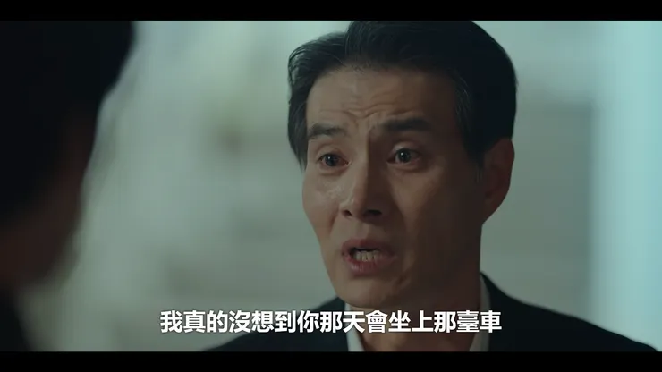 瑞夏舅舅坦承他真正的目標是瑞夏爸爸