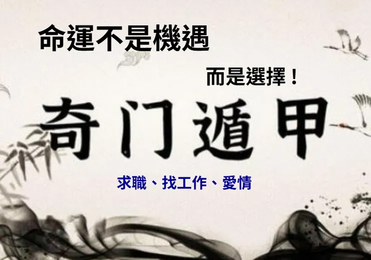 線上占卜一對一