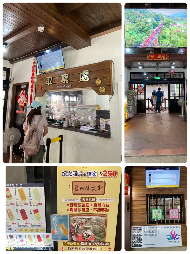 在這裡可以買到鐵路自行車體驗相片喔！