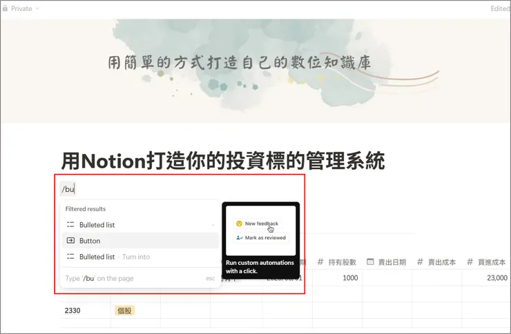 vocus｜新世代的創作平台