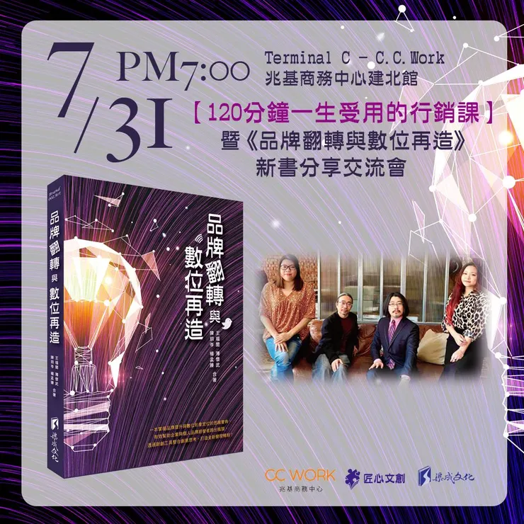 vocus｜新世代的創作平台