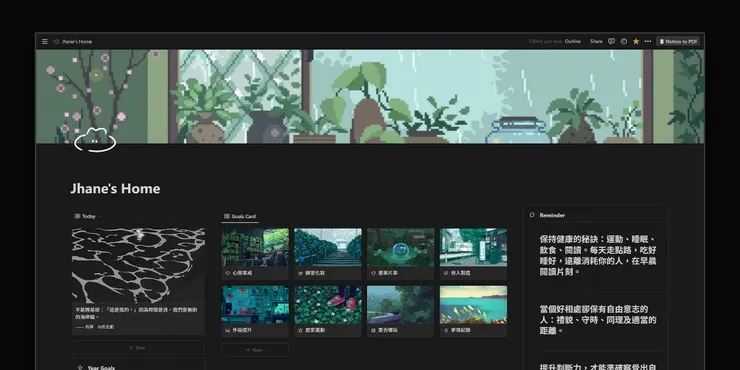 Design by Jhane Chou