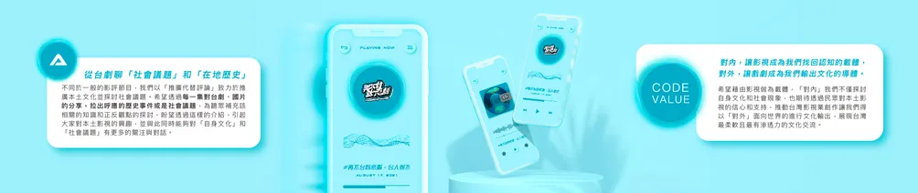 再不台就悲劇平台的沙龍