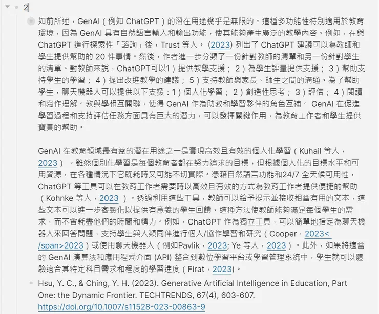 vocus｜新世代的創作平台