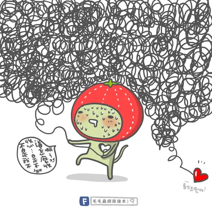 但若你收斂張狂不再傷人，我們可以恢復友好。(圖片引自連結內容)