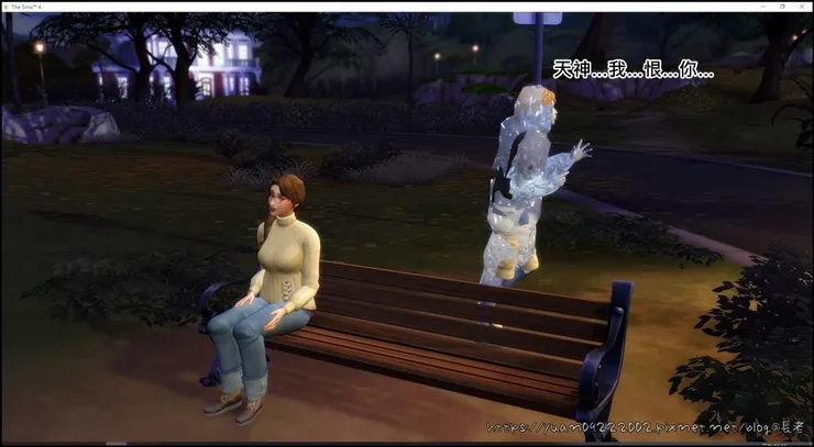 別恨我,你都不能點了!大不了叫你女兒來幫你求情嘛!