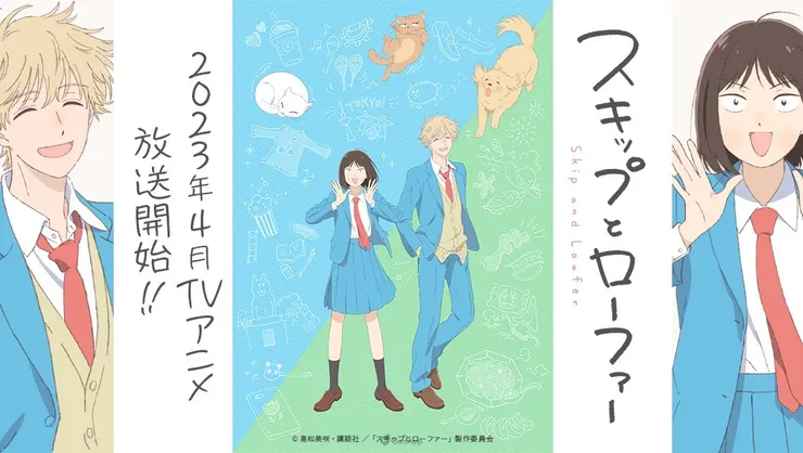 躍動青春- QooApp : Anime Game Platform