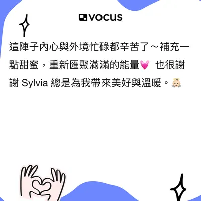 值得被紀錄的第一筆贊助❤️