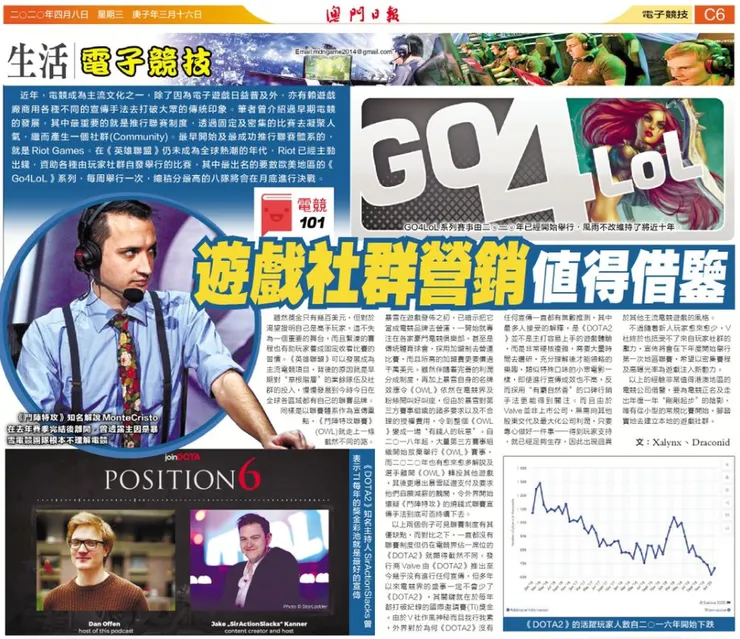 vocus｜新世代的創作平台