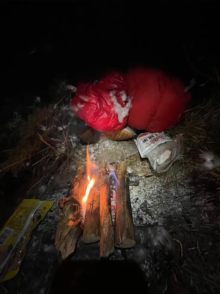 小小的火堆，燒破的睡袋，酷寒的夜。