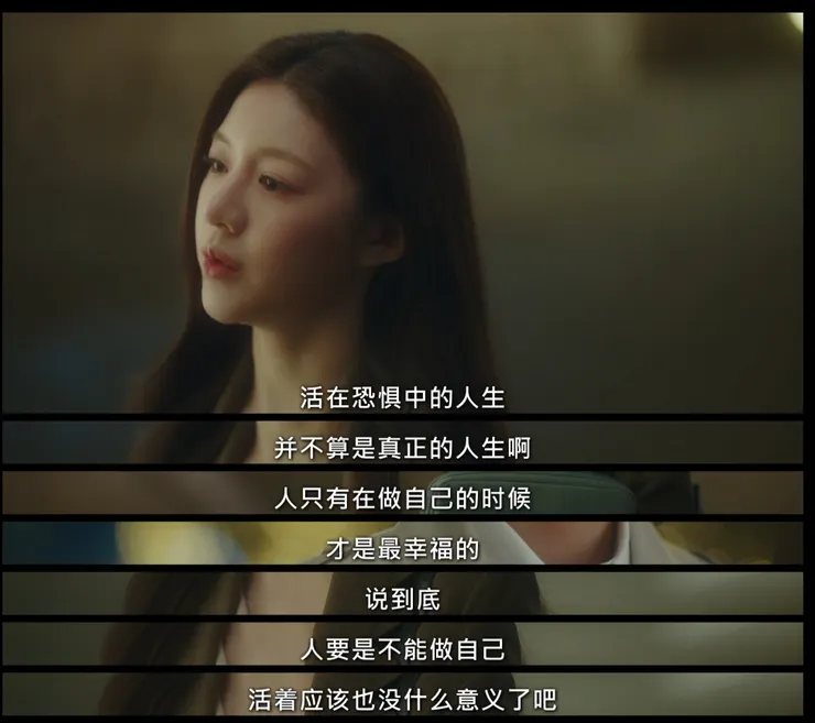 韓劇  死期將至  李到峴