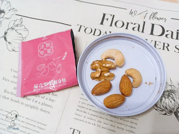 三種綜合堅果隨身包內容物