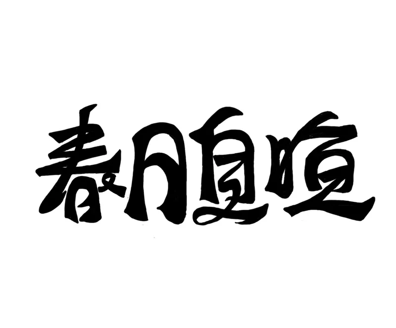 src