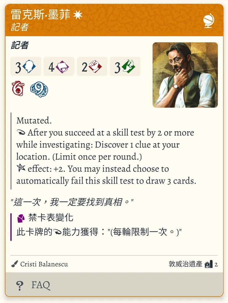 能力太強而被nerf的雷克斯