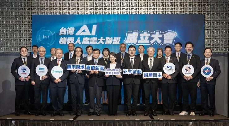 圖：台北市電腦工業協會