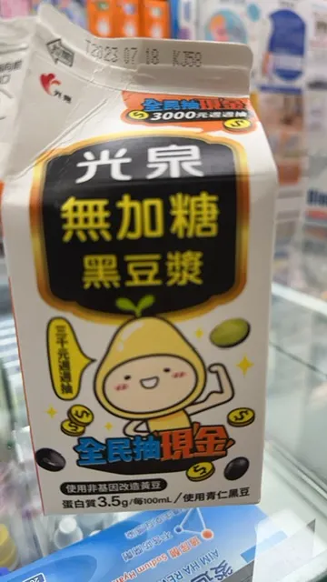 光泉無加糖黑豆漿+小森蛋白粉