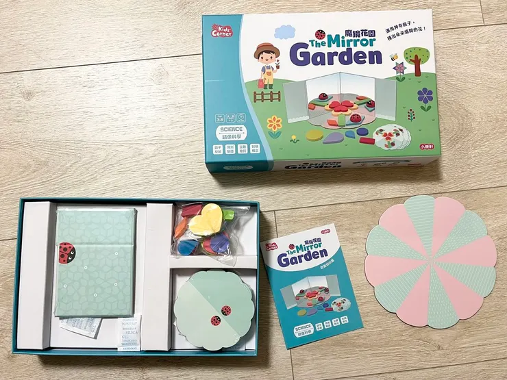 【魔鏡花園】