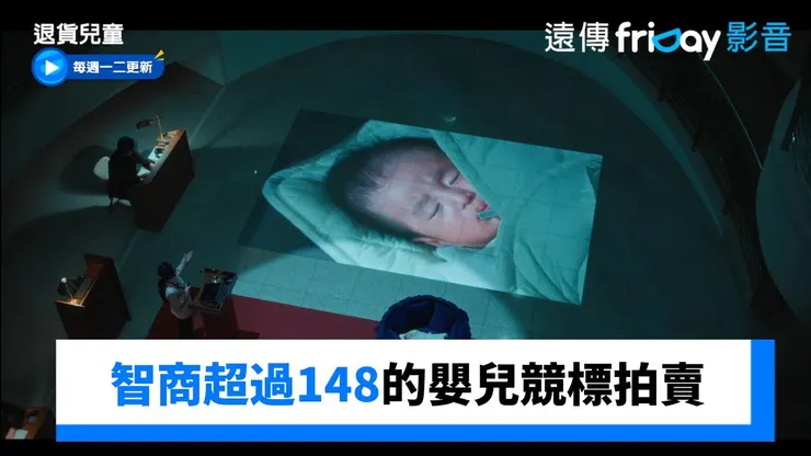 擷取至friday影音-youtube頻道