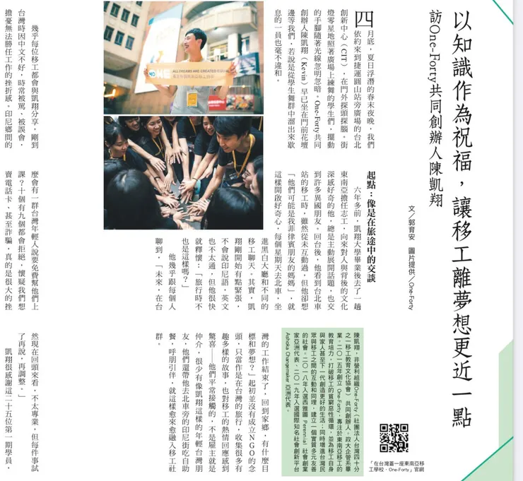 vocus｜新世代的創作平台