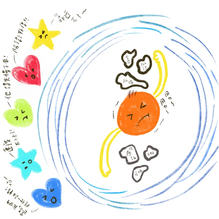 太用力想甩開，反而甩不開，慢下來親愛的，我們有能力照顧好自己　圖：IG @_wangjia2.0