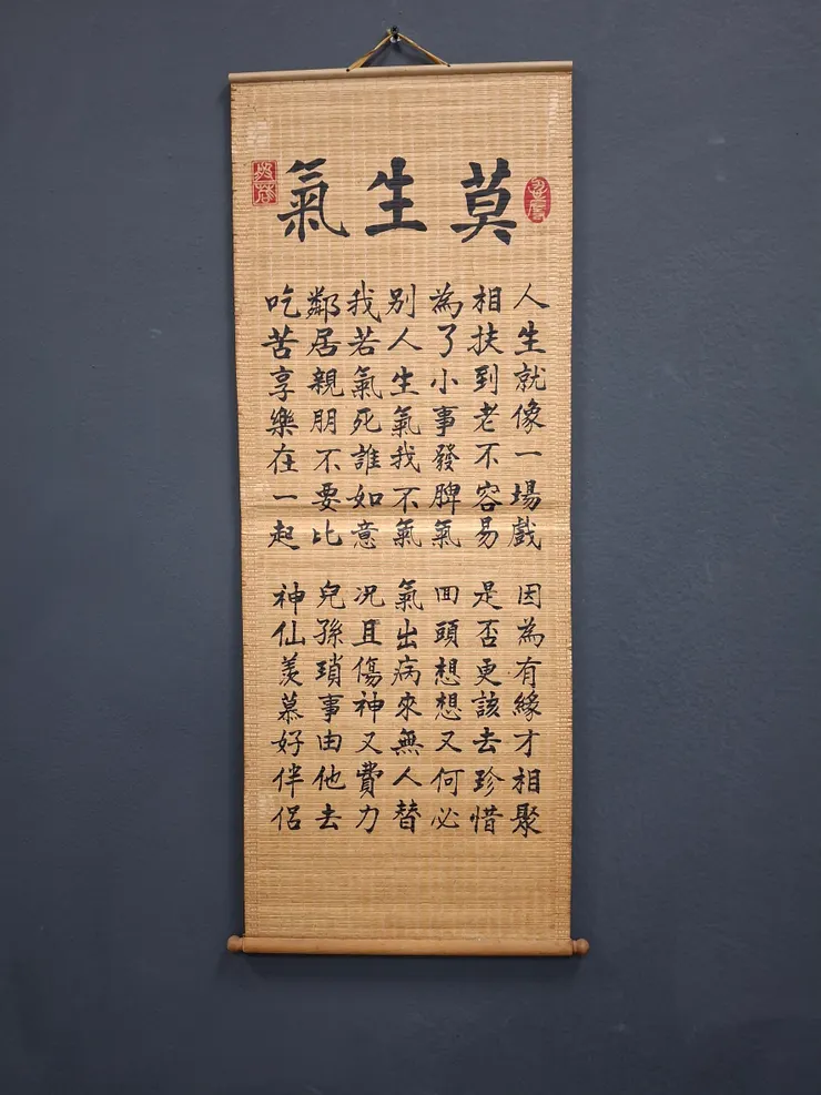 走路草農／藝團