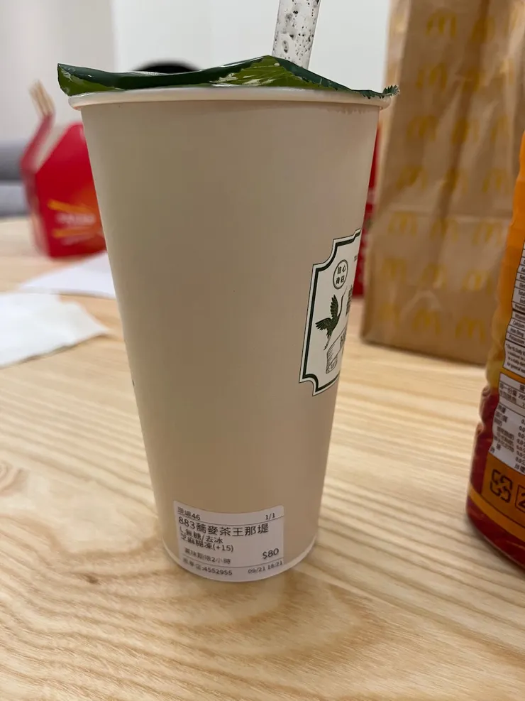 原本想買50嵐，停車剛好經過它，這就是緣分。