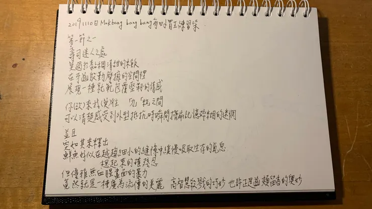 vocus|新世代的創作平台