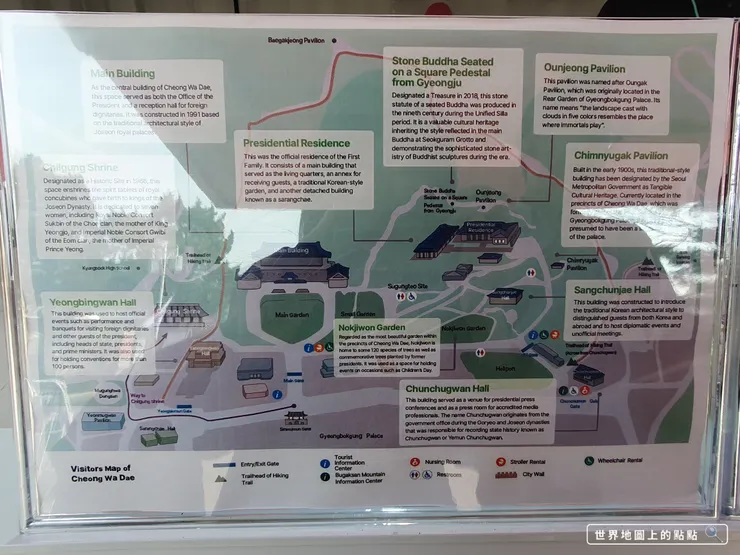 青瓦臺英文解說圖
