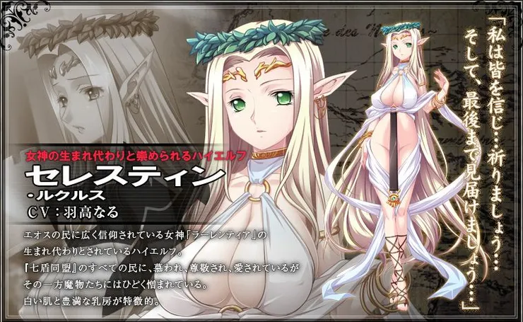 塞蕾斯汀·盧庫勒斯