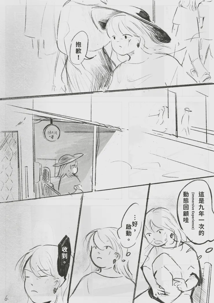 vocus|新世代的創作平台