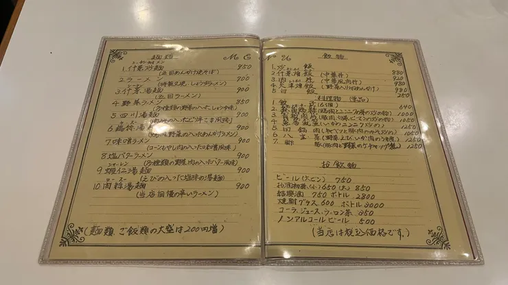 價格也都是1000元上下。