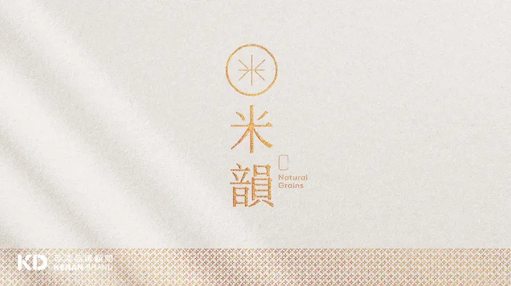 可染品牌設計作品